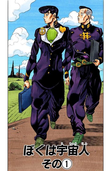 Chapter 378 Jojos Bizarre Encyclopedia Fandom Powered By Wikia