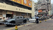 荃灣街市男子食早餐後取車 遭三南亞裔刀手斬傷 - 新浪香港