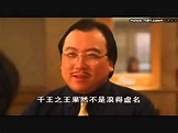 肉面飛龍 - YouTube