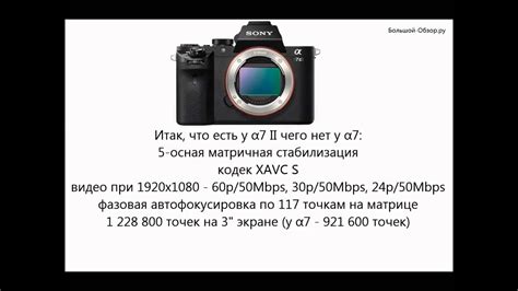 Check spelling or type a new query. Sony A7II vs Sony A7 - YouTube