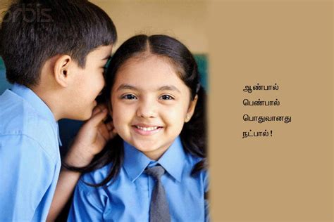 Studies have shown that loneliness can be detrimental to health. amudu: தமிழ் கவிதைகள் (Tamil Poems)
