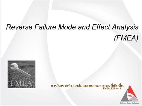 PMC Expert Reverse FMEA