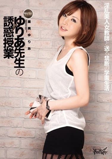 No Withholding Av Actress Yuria Satomi Talks Tax Evasion The Tokyo Reporter