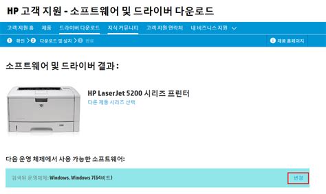 We provide the hp laserjet 5200 driver download link for windows and mac os x, select the appropriate driver and compatible with your. HP LaserJet 5100, 5200 시리즈 프린터 드라이버 설치 방법 | HP® 고객 지원