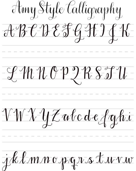 Printable Calligraphy Practice Worksheet
