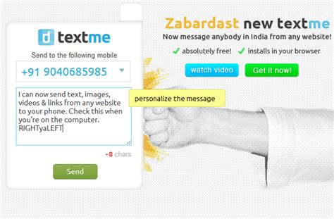 Send Text Images Video N Links To Any Mobile For Free In India