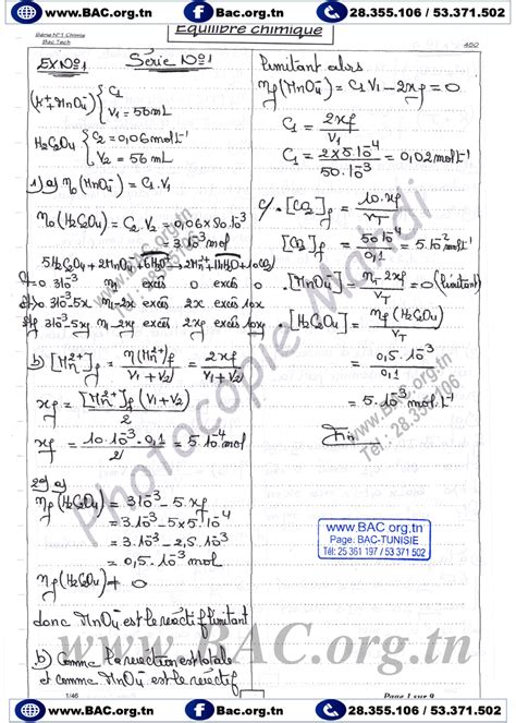 Séries Physique et chimie avec corrigées Toute l année BAC Technique