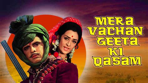 Watch Online Hindi Movie Mera Vachan Geeta Ki Qasam Shemaroome