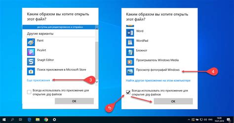 Windows Photo Viewer как установить