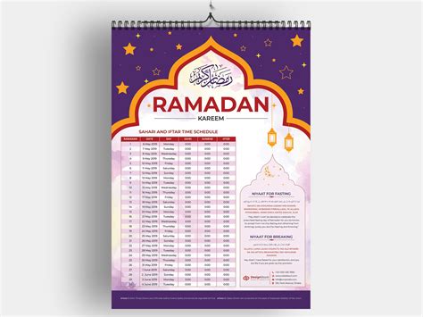 Ramadan Calendar Design Ramadan Sehri Ifter Time Schedule Calendar