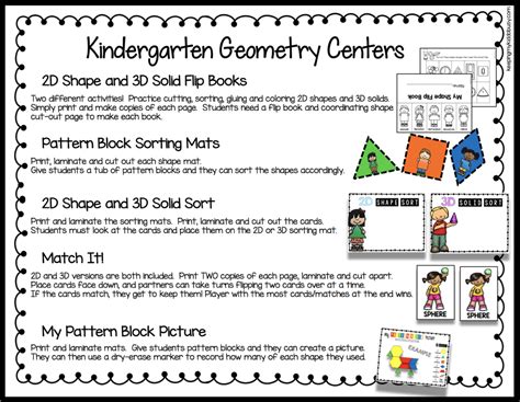 Kindergarten Geometry Unit Freebies — Keeping My Kiddo Busy