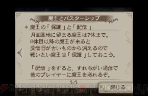 Ja また、ポップアップの表示、ブラウザ設定の変更、不要なサイトへのリダイレクト、その他通常のサイト操作の妨害を行うソフトウェアを使用して、 google adsense を導入しているサイトを読み込むこ. 『ブレイブリーセカンド』体験版レビュー。このレベル上げの ...