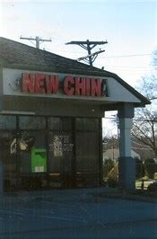 View the menu for no 1 chinese food and restaurants in warren, mi. New China - Hunan Cafe - Wright City, MO - Chinese ...