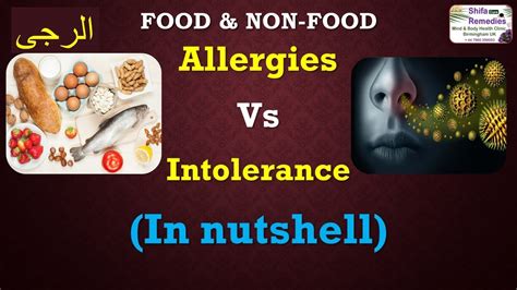 Food Allergy Vs Food Intolerance Sensitivity In Nutshell Summary