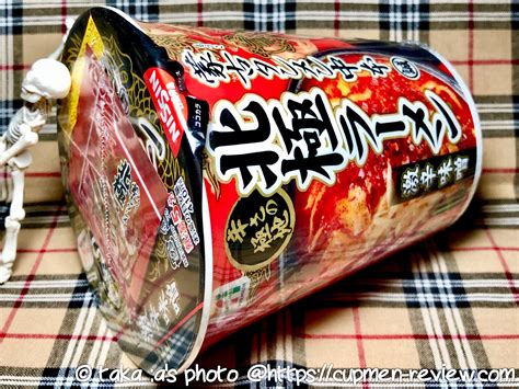 タント カスタム ｒｓ セレクション イト. 【実食】セブンプレミアム 蒙古タンメン中本 北極ラーメン@2018