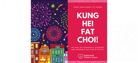 Sa baguio lang applicable yung kung hei fat choi. Happy Chinese New Year - "Kung Hei Fat Choi"! | Mother's ...