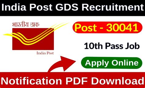 India Post GDS Online Form 2023 Apply Form 30041 Post On