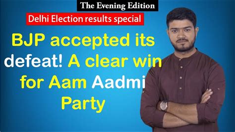 Bjp Accepted Its Defeat A Clear Win For Aam Aadmi Party Delhi