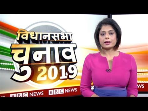 BBC Duniya में India और World की Top News देखिए Sarika के साथ (BBC Hindi) - Stonna News