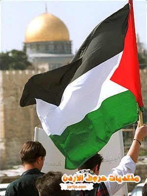 هاتف جديد من xiaomi الشلال : صور لعلم فلسطين , صور فلسطين الحبيبه - صور حب
