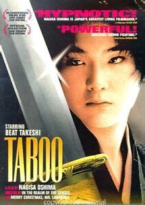 Taboo DVD 2002 Japanese Language With Optional English Subtitles