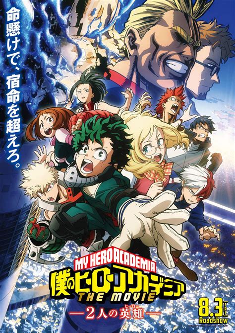My Hero Academia Two Heroes Movie Is Coming To The
