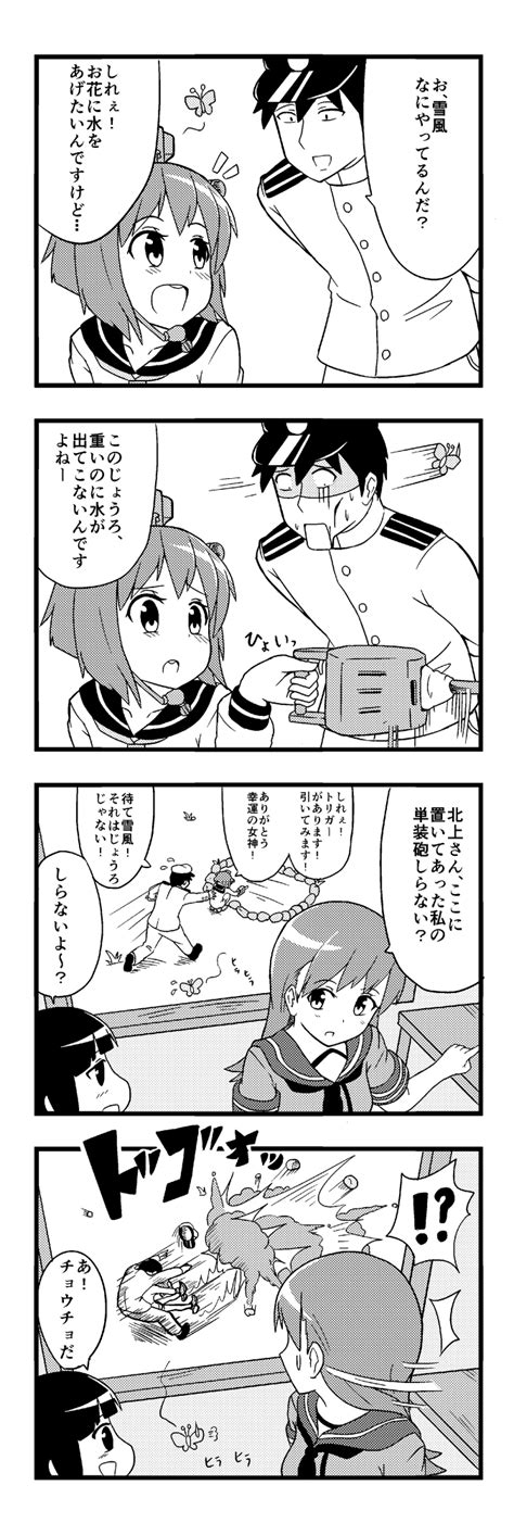 Hawe King Admiral Kancolle Kitakami Kancolle Ooi Kancolle Yukikaze Kancolle Kantai