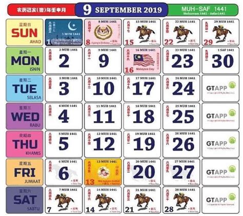Denna september 2017 kalender är alltid praktisk att använda om du till exempel vill räkna ut när du har semester. Kalendar Cuti Sekolah & Cuti Umum 2019: Takwim ...