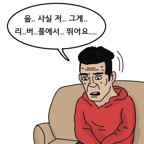 쿠티뉴 추석 만화버전 유머 움짤 이슈 에펨코리아