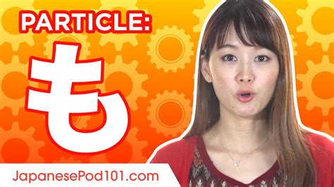 Mo Ultimate Japanese Particle Guide Learn Japanese Grammar