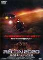 Power Corps. (2004) Japanese dvd movie cover