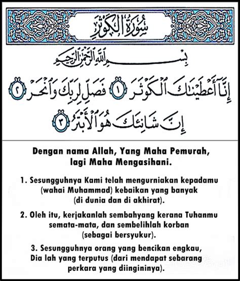 Surah al kautsar (nikmat yang banyak) surat ke 108 : KAMPUNG MISTIS BOLODEWO: PUTUS KAJI MAKRIFAT AL KAUTSAR ...