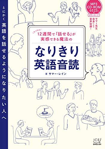 英会話の独学におすすめの勉強法20選【2024年最新版】｜セレクト gooランキング