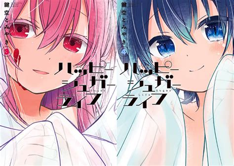 It simply was a fullfiling piece of happy sugar life wins it for me for being anime of the season. Le manga Happy Sugar Life adapté en anime - Adala News