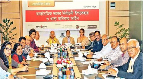 Round Table Discussion Meeting Daily Prothom Alo Right To Food Bangladesh