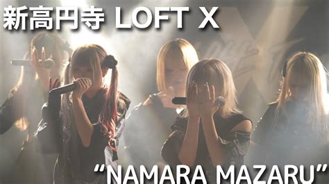Loft X Namara Mazaru Youtube