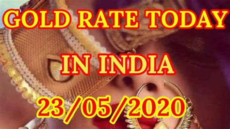 Check out today's gold rate in gujarat. 23 May 2020 Today Gold Rate: 24 Karat & 22 Carat Gold ...