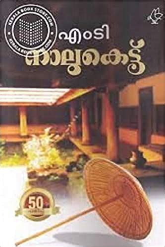 Get the best deal by comparing prices from over 100,000 booksellers. Naalukettu by M. T. Vasudevan Nair · Boook.Link