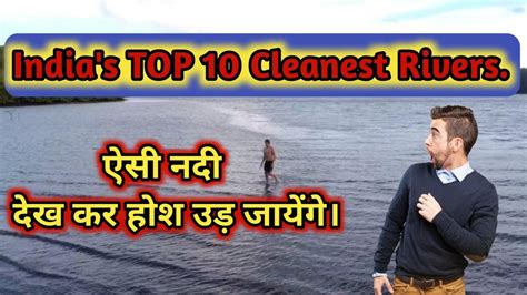 Indias Top 10 Cleanest Rivers Name And Information About It Top 10
