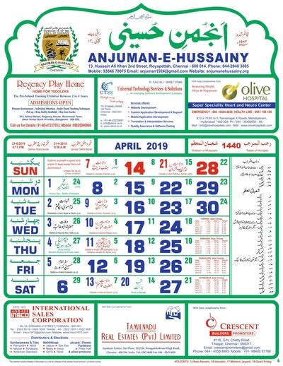 Shia Islamic Calendar Aspoyhunter
