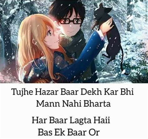 Pin by Laila Hussain on Shayari (poetry) | Love story, Heart touching ...