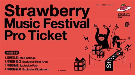Strawberry music festival is a music festival in grass valley, usa. Buy Strawberry Music Festival 2018 Music Tickets in Shanghai