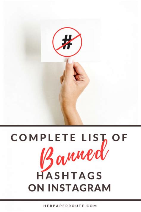 Complete List Of Banned Instagram Hashtags Marketing Strategy Social