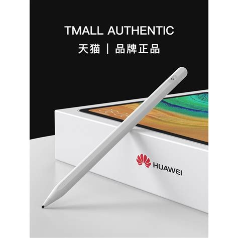 Huawei Matepad Stylus Pen For T10 T10s Mate30 40 P30 40 Matepad Pro