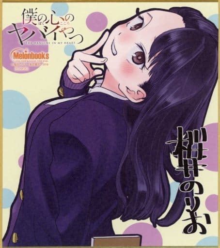 Anna Yamada Mini Shikishi 「 Watashi No Kokoro No Yabai Yatsu 」 The 8 Th