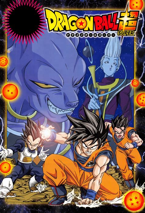 Dragon Ball Super Color Cover 01 By Unrealyeto On Deviantart