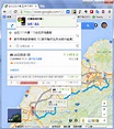 將Google地圖的規劃路線由電腦傳送到手機(Android) @ 學不完．教不停．用不盡 :: 痞客邦