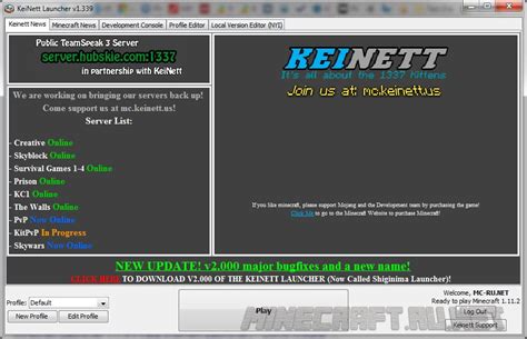Keinett Launcher V1339 › Launchers › Mc Pcnet