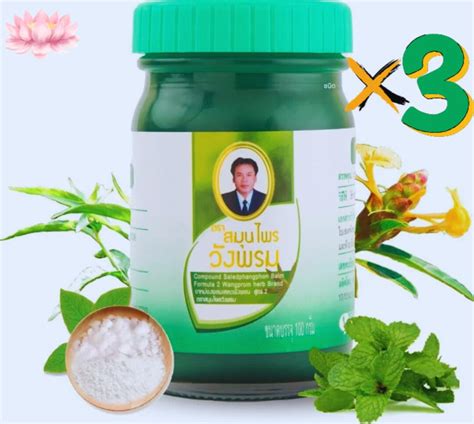 Wang Prom Green Natural Balm Thai Herbal Massage Pain Relief Etsy