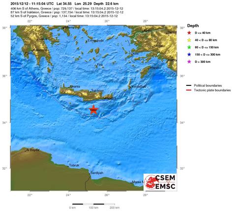 Σεισμός μεγέθους 4,8 βαθμών της κλίμακας ρίχτερ σημειώθηκε, τις πρώτες πρωινές ώρες του σαββάτου κοντά στο ηράκλειο κρήτης. Ισχυρός σεισμός νότια της Κρήτης | Zarpanews